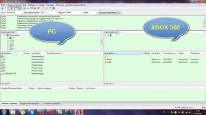 Как подключить XBOX 360 по Wi-Fi,LAN,FTP