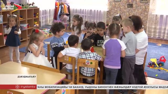 Дзæуджыхъæуы сывæллæтты 10-æм рæвдауæндоны дарддæр æххæст кæнынц полилингвалон ахуырады системæ смотреть онлайн