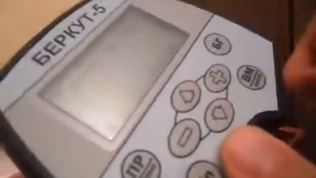 Регистрация датчика в Беркут-5 смотреть онлайн