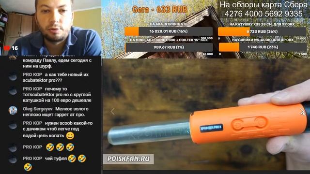 Металлоискатель Quest XPointer Max - новинка 2021 пинпоинтер с дискриминацией смотреть онлайн
