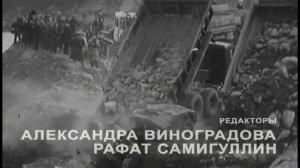 Песня из сериала - Громовы