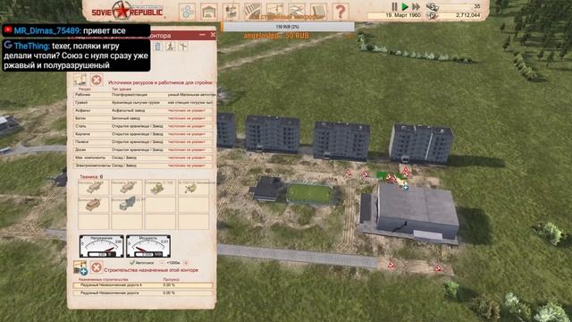 Workers & Resources:Soviet Republic - Строим город