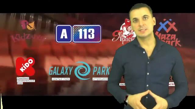 Безопасность аттракционов - тревога в Тверь Ленд! смотреть онлайн