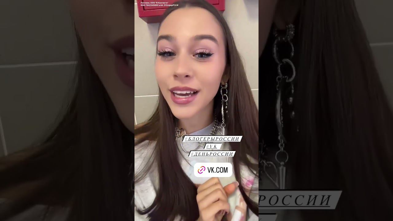 Милана Некрасова смотреть онлайн