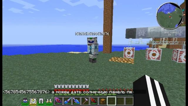 Mix-Servers Industrial#2 Читер 5678545675567876(Его ник:D) смотреть онлайн