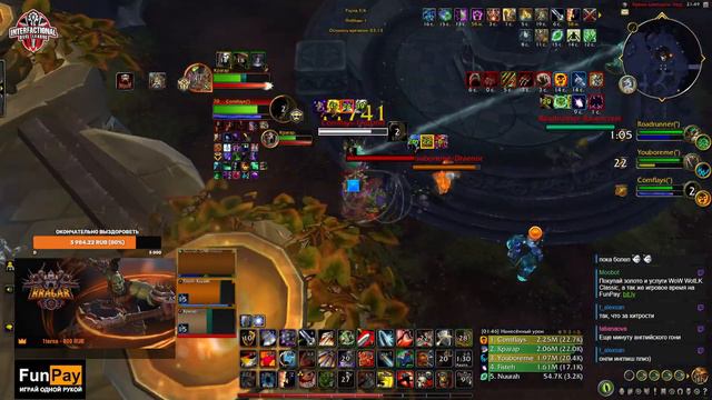 ARMS WARR SoloQ 3x3 2.2+. Стремимся к 2.4. Kragar | IDL | WoW Dragonflight PvP Stream 10.0 смотреть онлайн