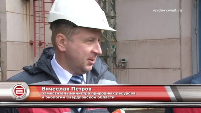 В Ревде новый цех серной кислоты СУМЗа выдал пять миллионов тонн продукции смотреть онлайн
