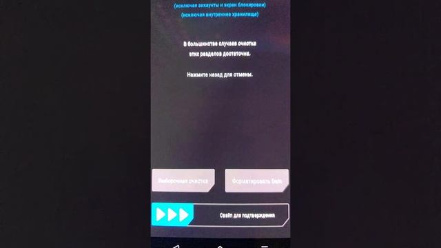 Загрузка с TWRP смотреть онлайн