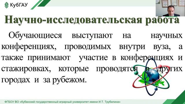 Экономика фирмы и отраслевых рынков смотреть онлайн