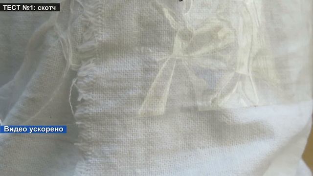 Липкая лента от клещей: Тест скотча и малярной ленты на паразитах смотреть онлайн