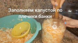 ФЕРМЕНТИРОВАННАЯ КАПУСТА БЕЗ СОЛИ И САХАРА