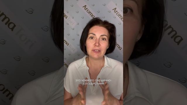 Зачем пить теплую воду #ароматерапия #дотерра #эфирныемасла #здоровье смотреть онлайн