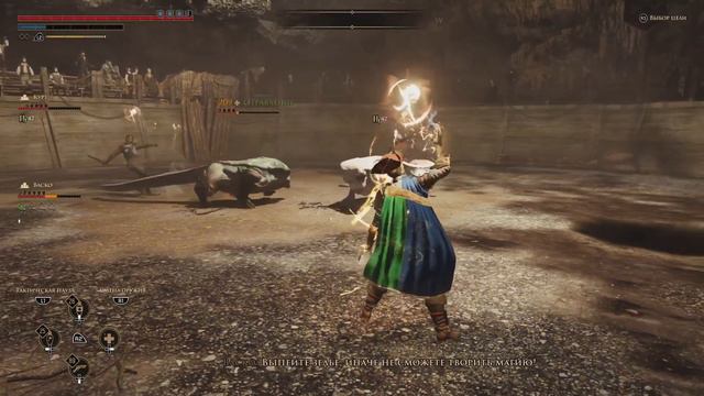 Арена терпения для прокачки навыков GreedFall Все поединки+награда смотреть онлайн