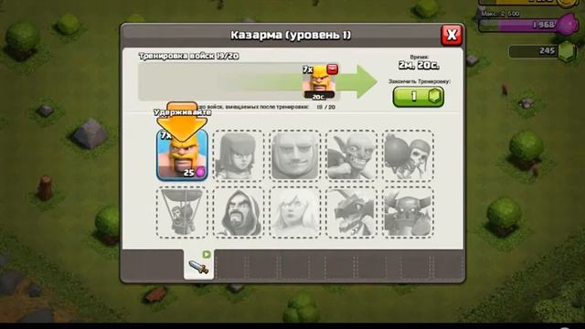 Как создать 2 Аккаунт в Clash of Clans? смотреть онлайн