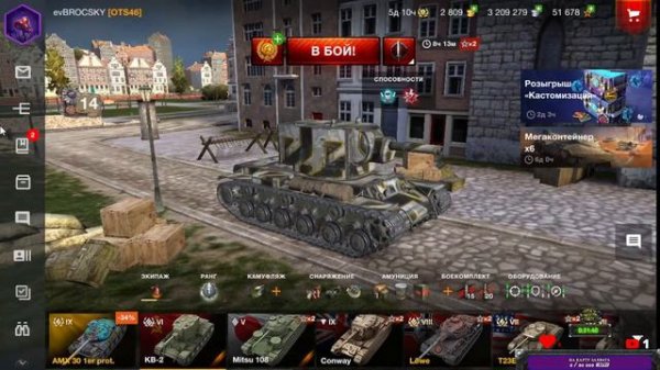 WORLD OF TANKS BLITZ - TANKS BLITZ - ОЗВУЧКА КУПЛИНОВ