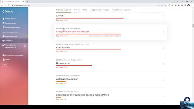 Я ПРОШЕЛ ГЕНЕТИЧЕСКИЙ ТЕСТ ДНК! Обама, Сталин, какие еще у меня родственники? смотреть онлайн