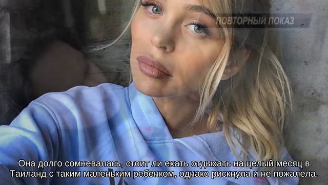 Анна Хилькевич опубликовала фото «в купальнике и без» смотреть онлайн