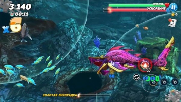 Hungry Shark World - Обзор новой акулы (Акула Бездны)