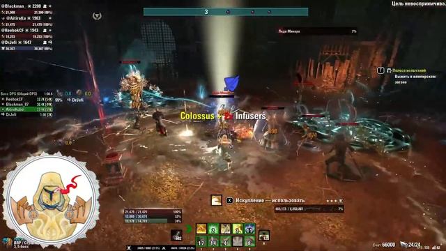 vBRP - Unchained / The Elder Scrolls Online: Lost Depths смотреть онлайн