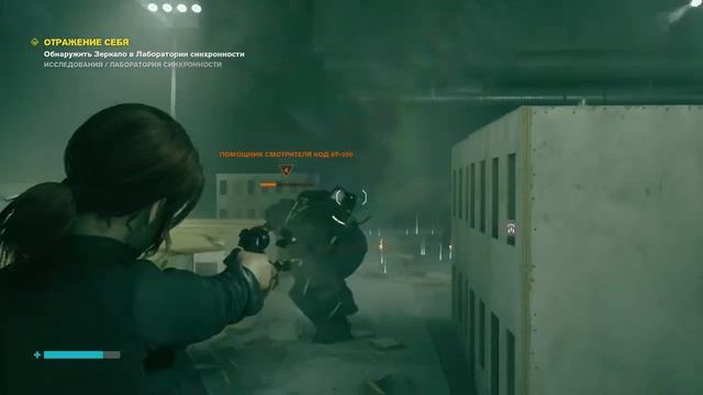 Прохождение игры CONTROL часть 14 "ОТРАЖЕНИЕ СЕБЯ" смотреть онлайн