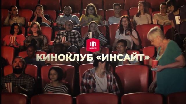 Проект с Лого динамика смотреть онлайн