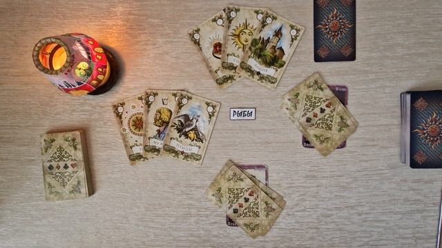 ТАРО ПРОГНОЗ. РЫБЫ. С 25-1 октября 2023 года. смотреть онлайн