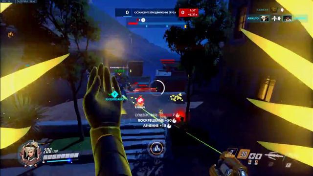 Overwatch - hard teamwork смотреть онлайн