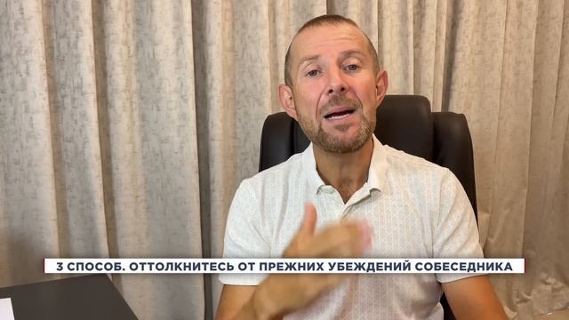 Как УБЕДИТЬ кого угодно в чем угодно? 5 правил, как отстаивать свою точку зрения смотреть онлайн