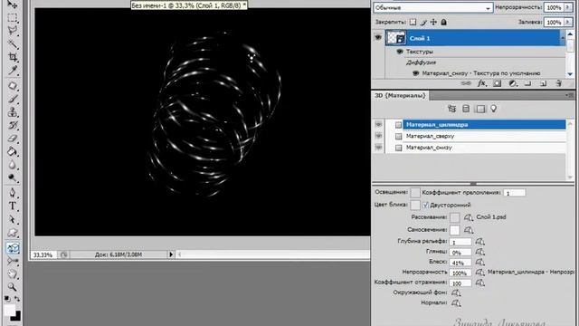 Дизайн новогодней открытки с 3D эффектом в Photoshop смотреть онлайн