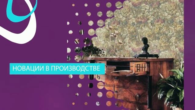 Обои бренда Limonta. Сделано в Италии смотреть онлайн