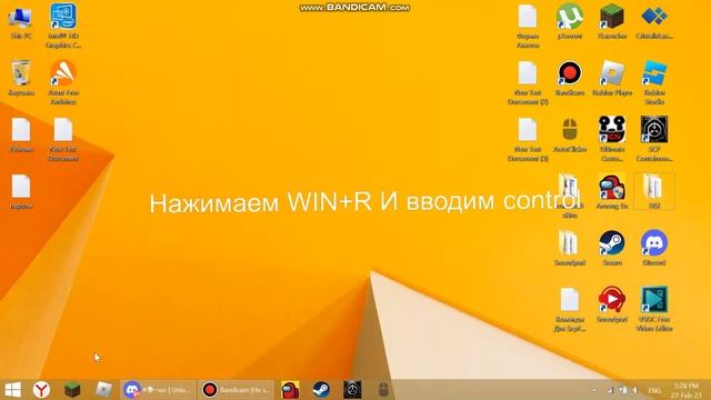 Как убрать ошибку Copied Error В TRX смотреть онлайн