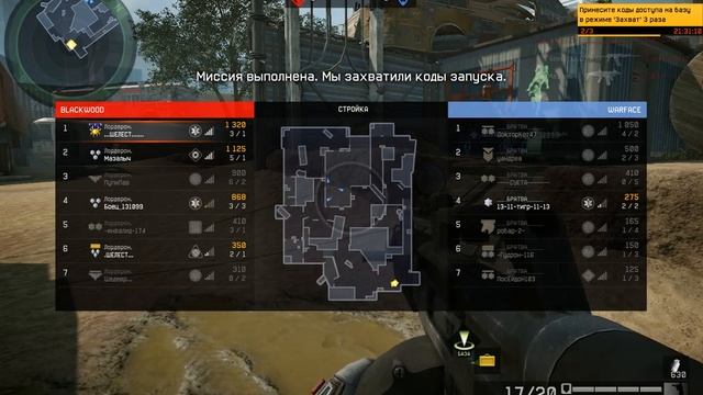 Лордерон VS БРАТВА смотреть онлайн