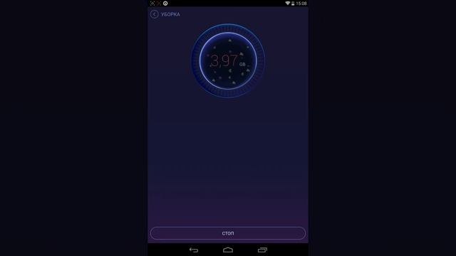 Обзор приложения DU Speed Booster на андроид смотреть онлайн