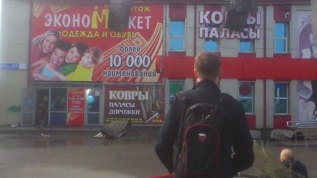 г.Серов,пожар на ул.Кирова,бывший „Богатей" смотреть онлайн