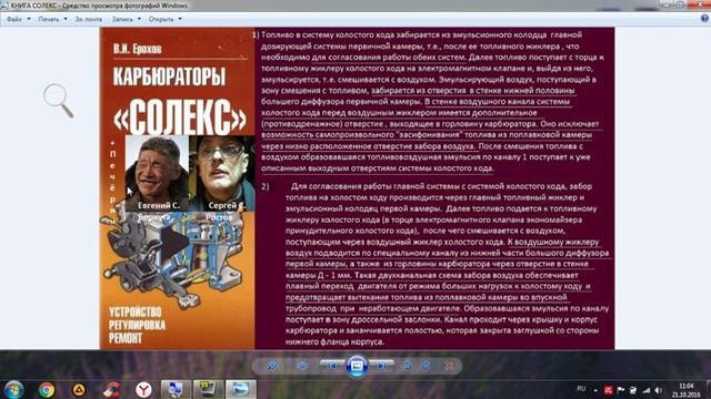 ПРЕЗЕНТАЦИЯ 