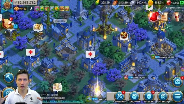 Начинаем ДОНАТИТЬ в игру Rise of Kingdoms райс оф киндомс смотреть онлайн