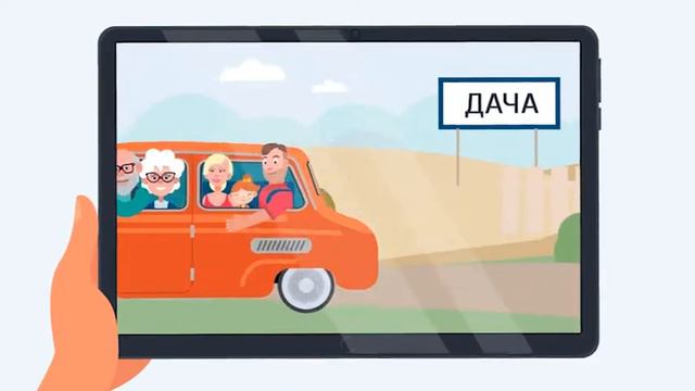 Госуслуги — на все случаи жизни: ЗАГС, родильный дом, дача смотреть онлайн