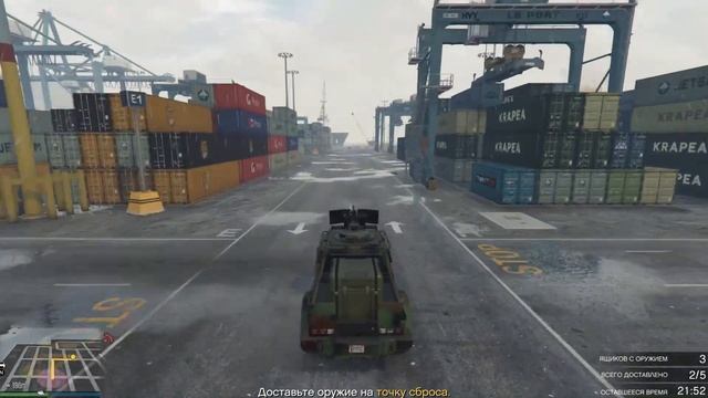 Продать товар из бункера в GTA Online Торговля оружием смотреть онлайн