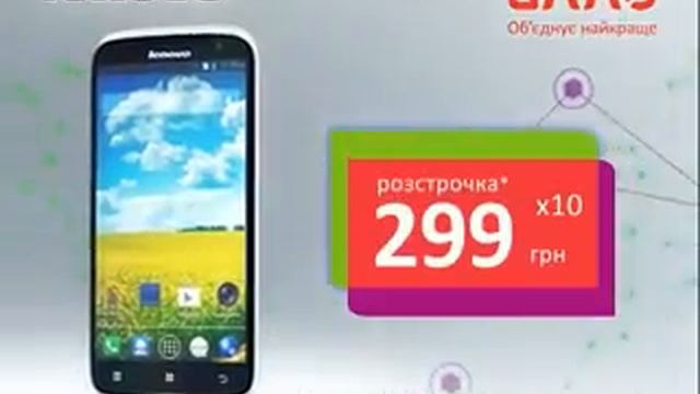 Смартфон Lenovo S 820. "Алло" рекомендует. 15 с смотреть онлайн
