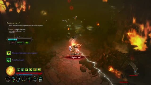Diablo III UEE, варварша и Паутинница в ПД смотреть онлайн