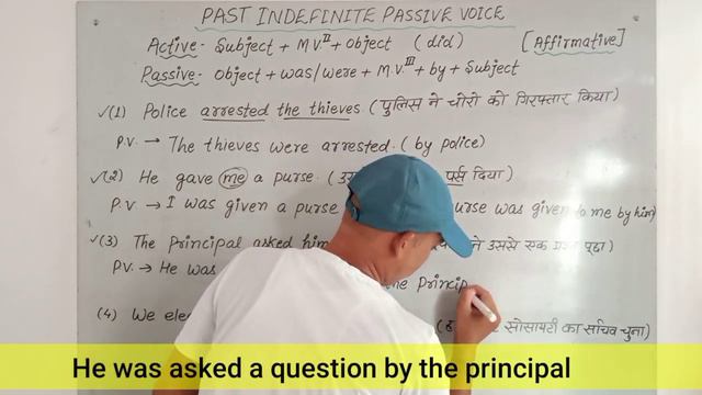Passive voice।। Past indefinite tense।। affirmative sentence смотреть онлайн