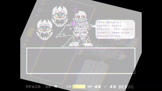 БЫСТРО СЛОЖНО И ПРЕКРАСНО. Undertale Fan Fights. Gaming World.