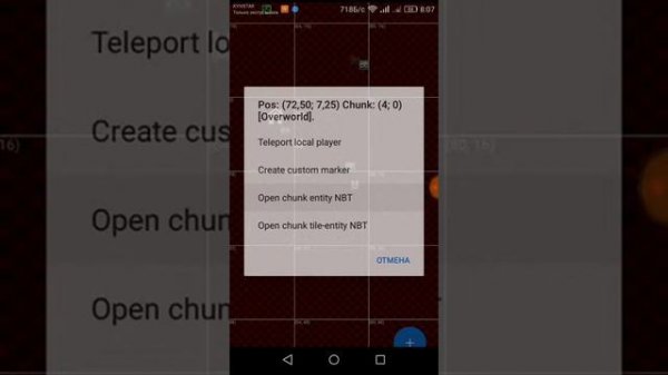 КАК НАСТРОИТЬ ЖИТЕЛЯ В МАЙНКРАФТ ПЕ