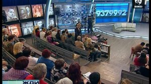 Жди Меня 19.02.2007