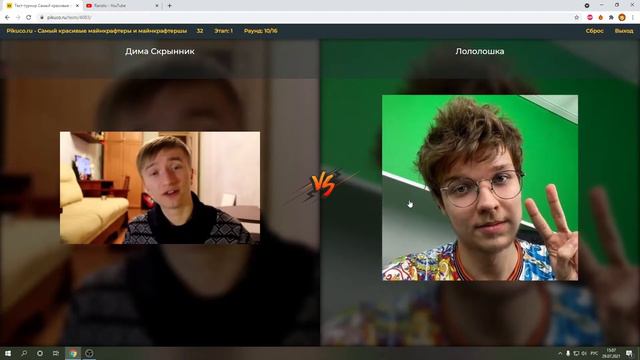 КТО САМЫЙ ЛУЧШИЙ МАЙНКРАФТЕР !?!?  PIKUCO.RU