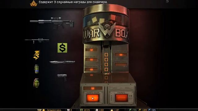 USAS 12 смотреть онлайн