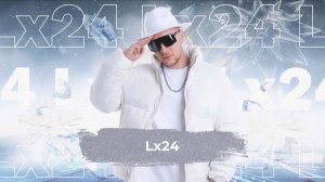 Lx24  - SnowПати 24