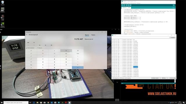 Собираем сервопривод на BLDC под Mach 3. (Assembling a servo on BLDC for Mach 3)Собираем сервопривод смотреть онлайн