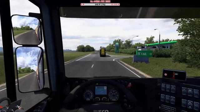 Ukrainian Map v.5 (21:9) ➤ Едем В Славуту ➤ Euro Truck Simulator 2 смотреть онлайн