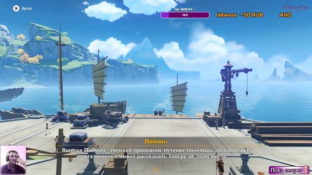 ГЕНШИН ИМПАКТ ПРОХОЖДЕНИЕ #36 / GENSHIN IMPACT ПРОХОЖДЕНИЕ СТРИМ #36 смотреть онлайн